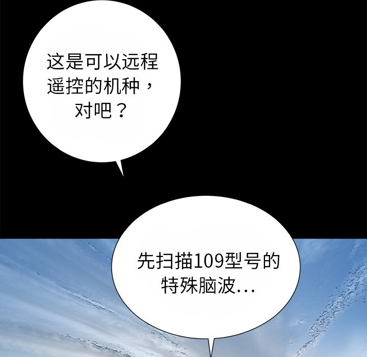 第13話 - 第90张