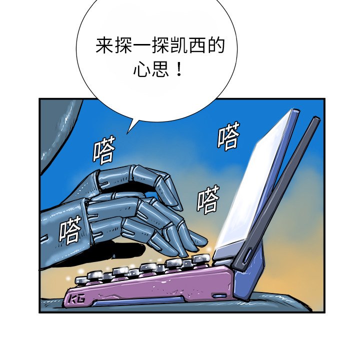 第13話 - 第92张