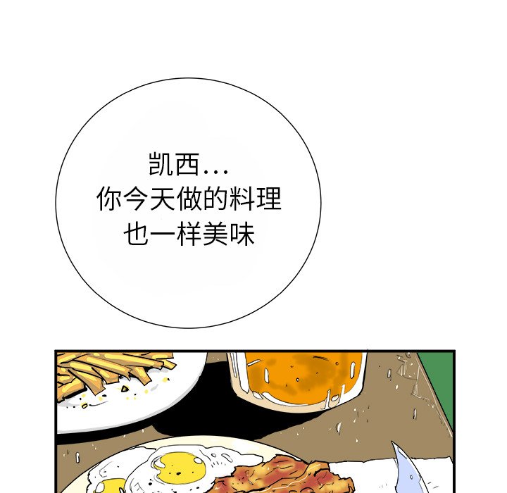 第13話 - 第93张