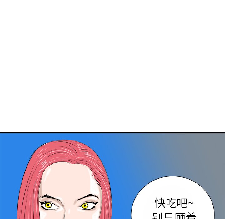 第13話 - 第95张