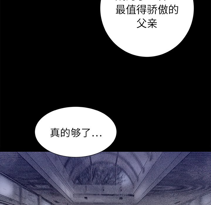 第14話 - 第10张