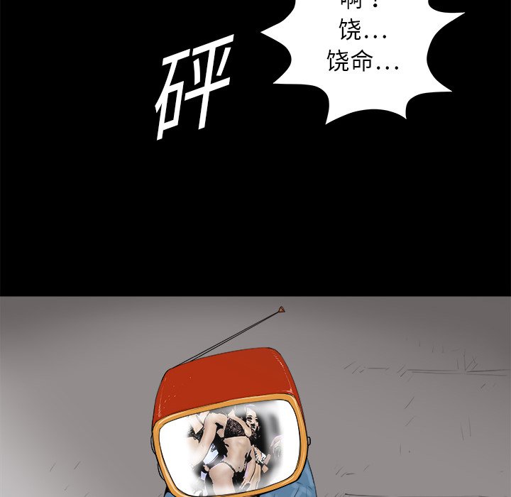 第14話 - 第100张