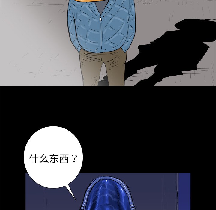 第14話 - 第101张