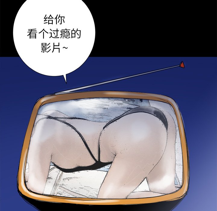 第14話 - 第103张