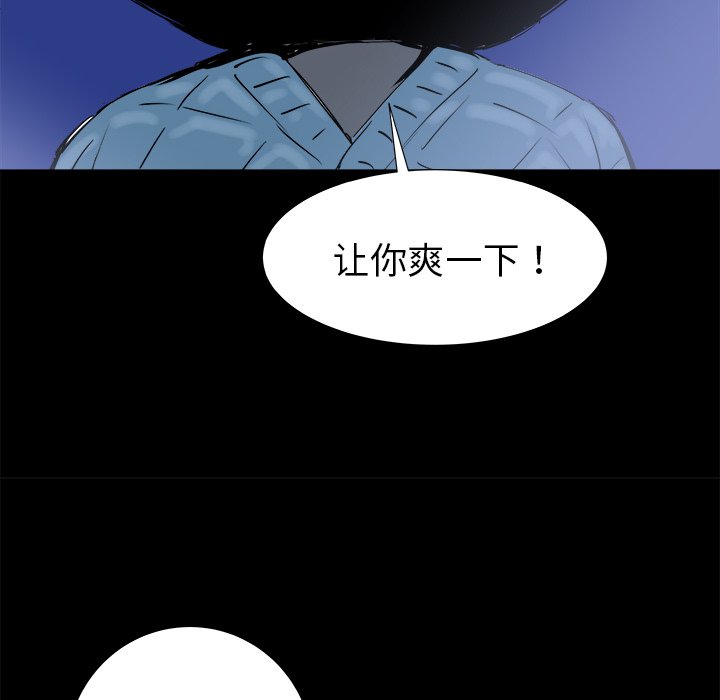 第14話 - 第104张