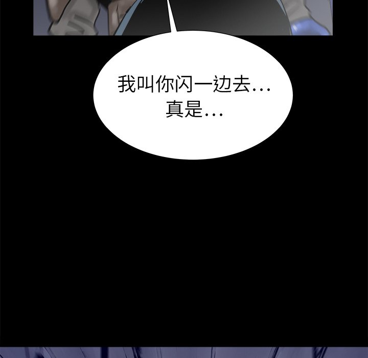 第14話 - 第106张