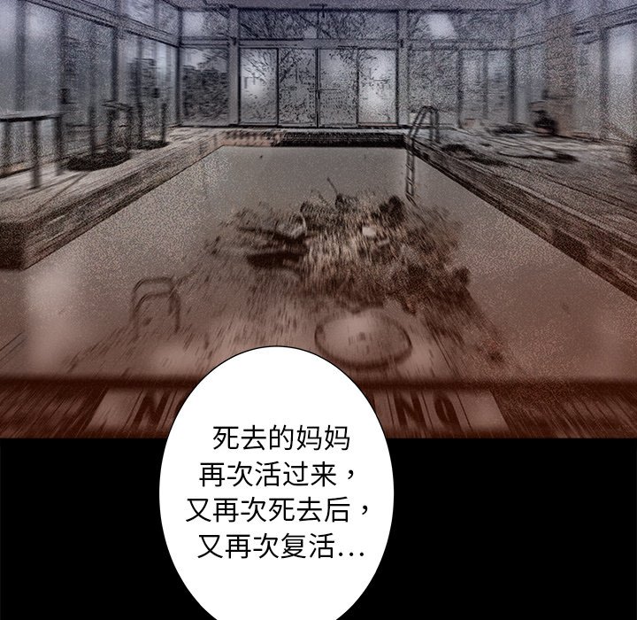 第14話 - 第11张