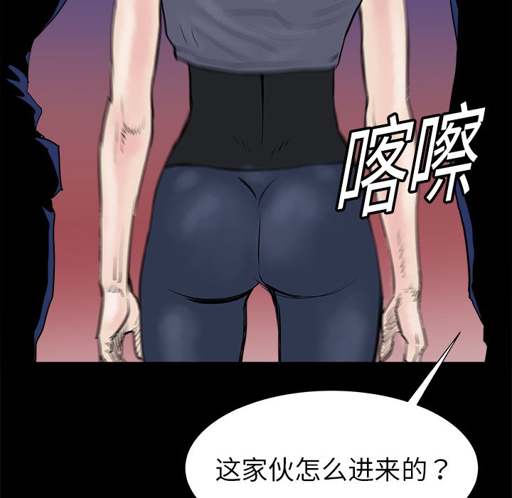 第14話 - 第114张