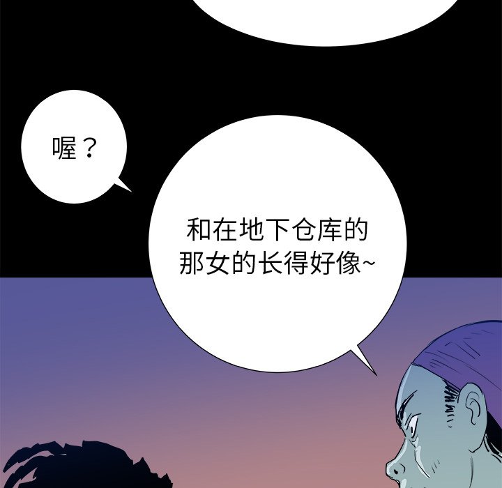 第14話 - 第115张