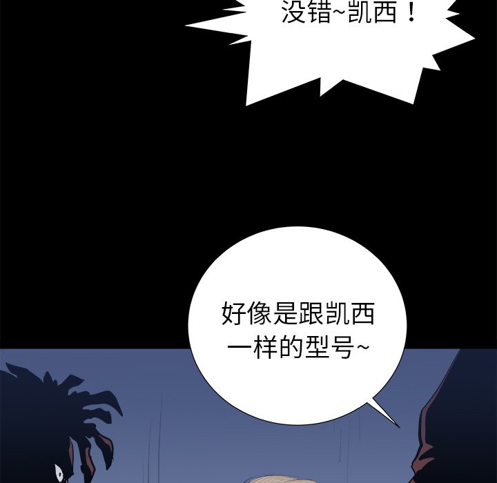 第14話 - 第117张