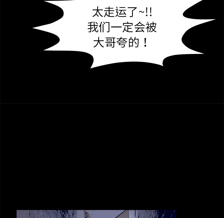 第14話 - 第119张