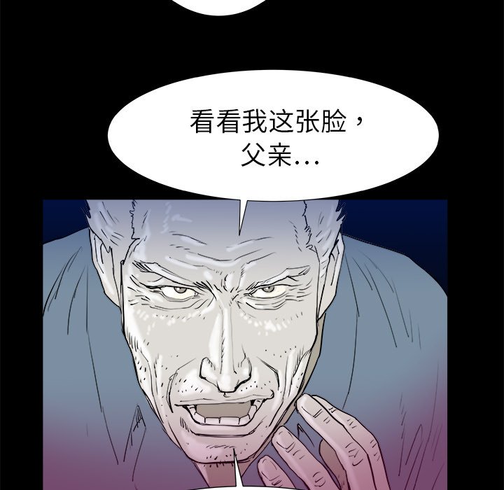 第14話 - 第12张