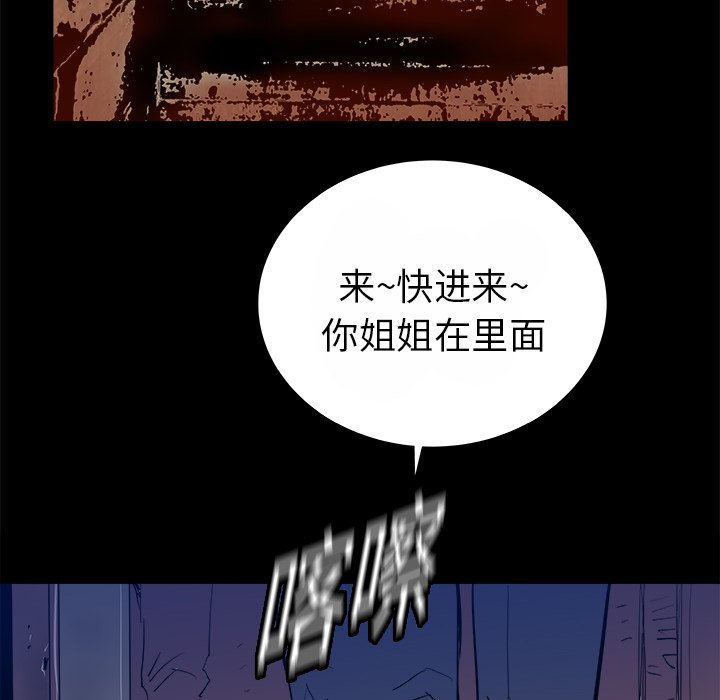 第14話 - 第121张