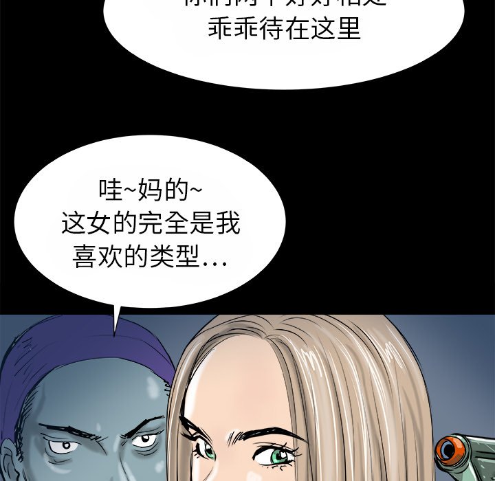 第14話 - 第123张