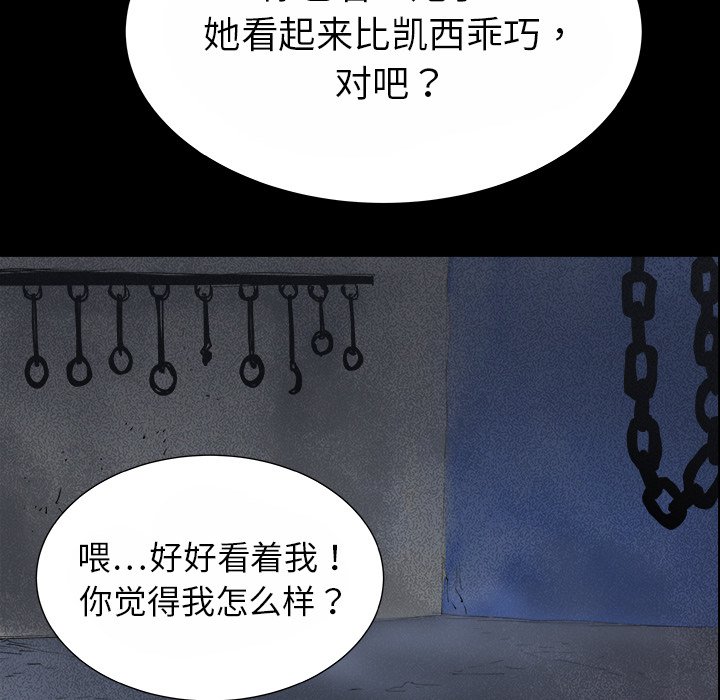 第14話 - 第125张