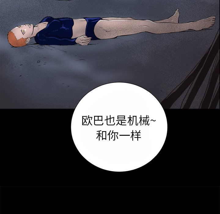 第14話 - 第126张