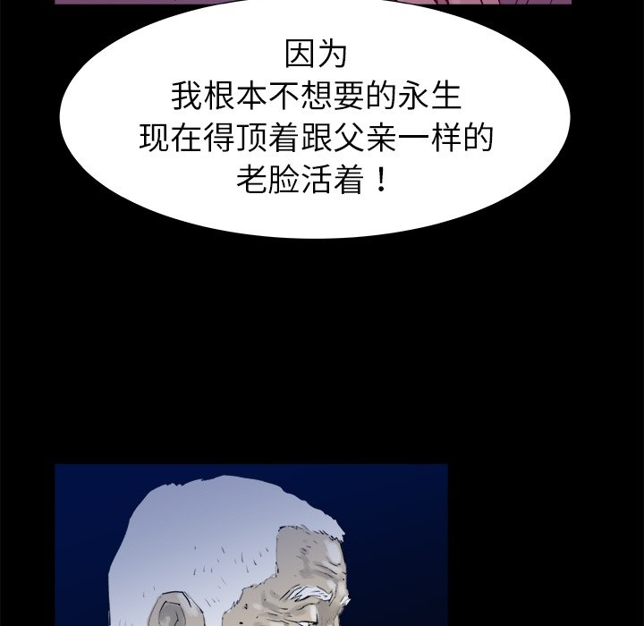 第14話 - 第13张