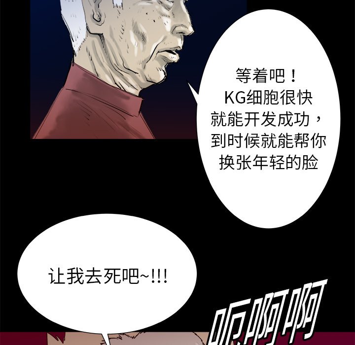 第14話 - 第14张