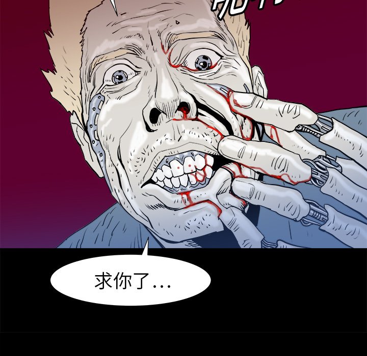 第14話 - 第15张
