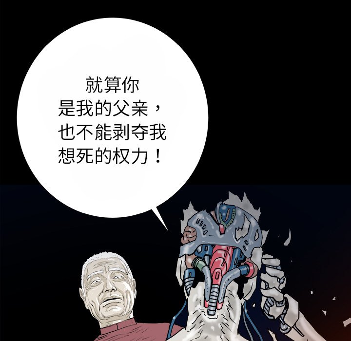 第14話 - 第16张