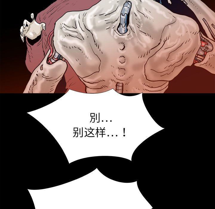 第14話 - 第17张