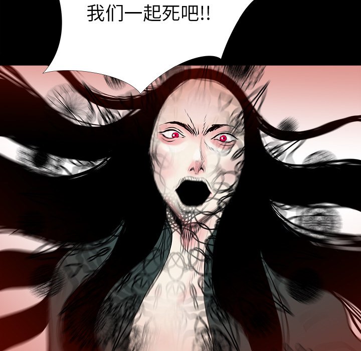 第14話 - 第18张