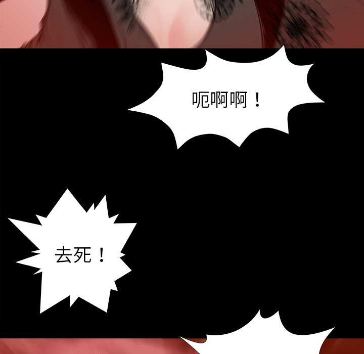 第14話 - 第19张