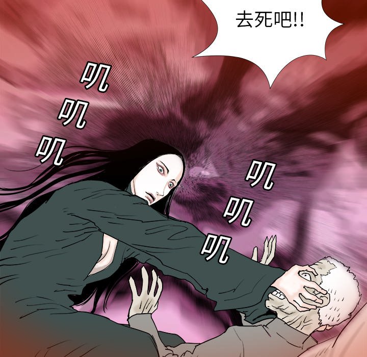 第14話 - 第20张