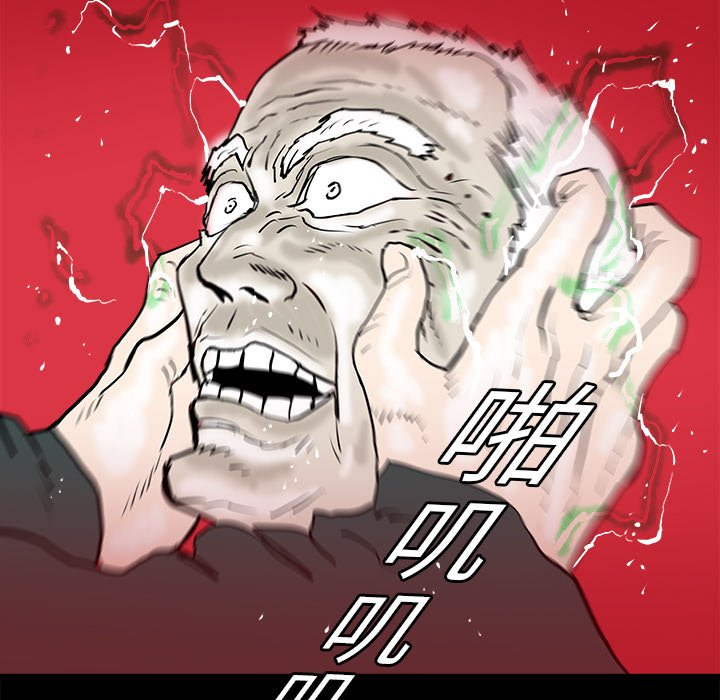 第14話 - 第22张