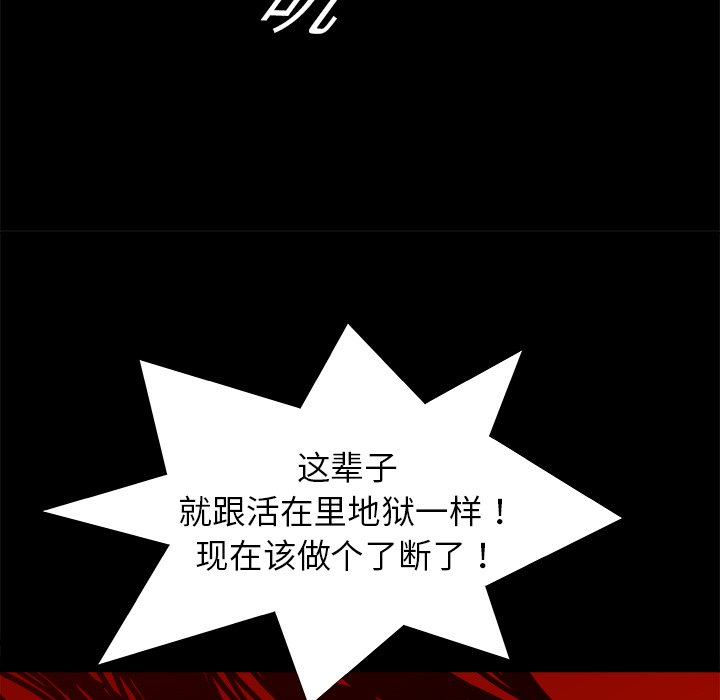 第14話 - 第23张