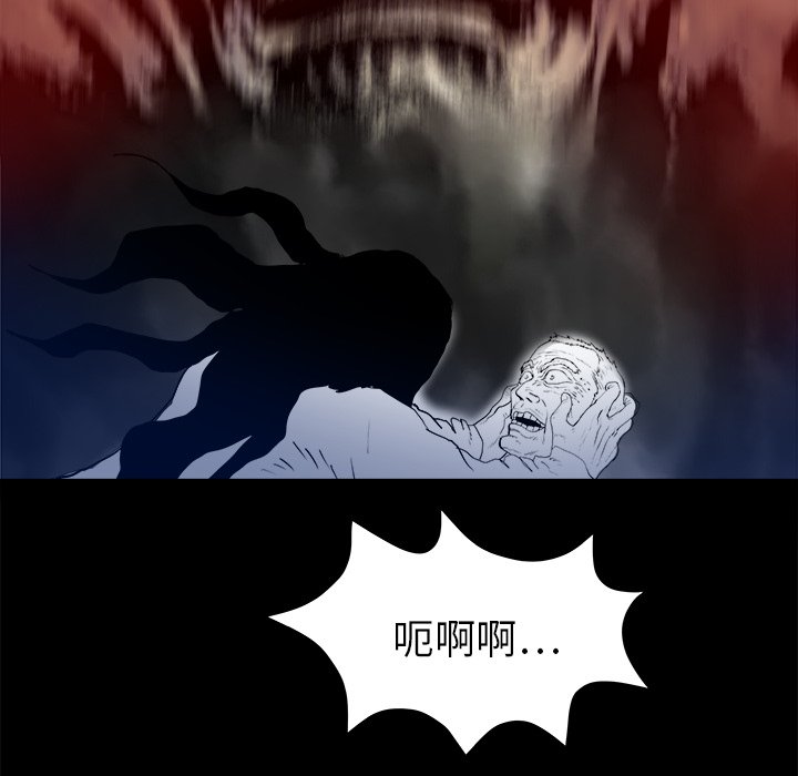第14話 - 第26张