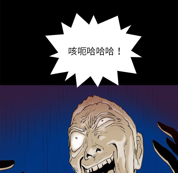 第14話 - 第32张