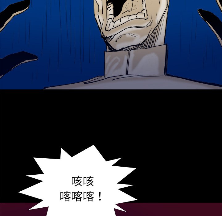 第14話 - 第33张