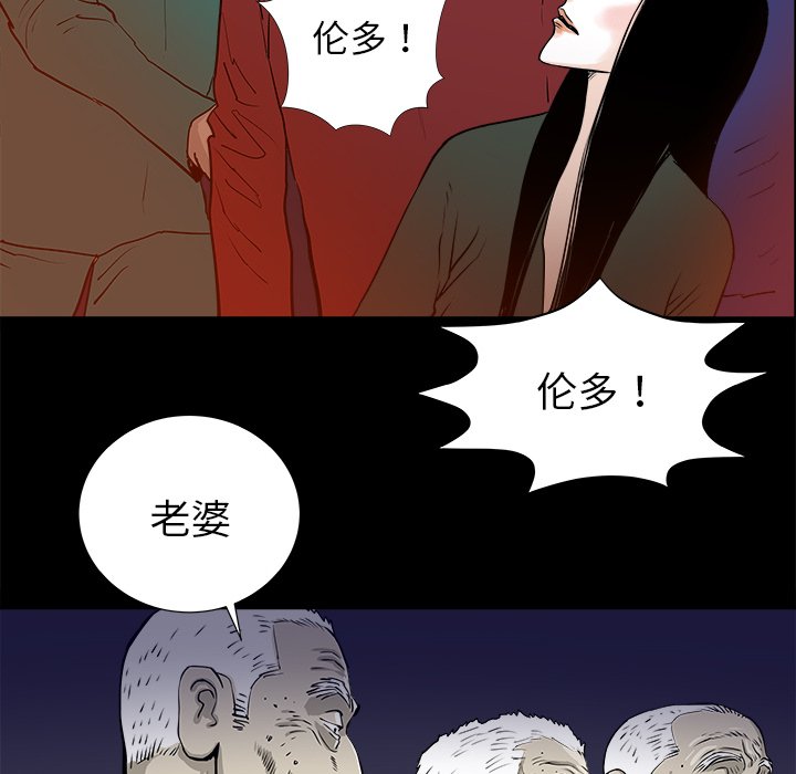 第14話 - 第36张