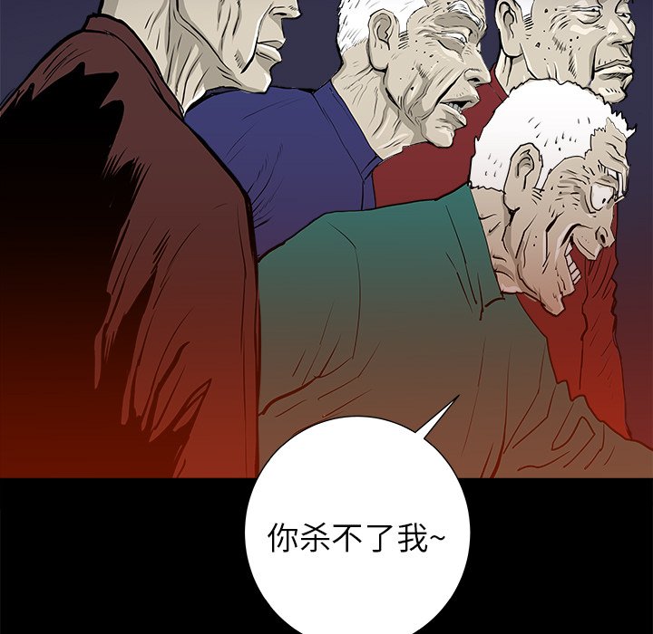 第14話 - 第37张