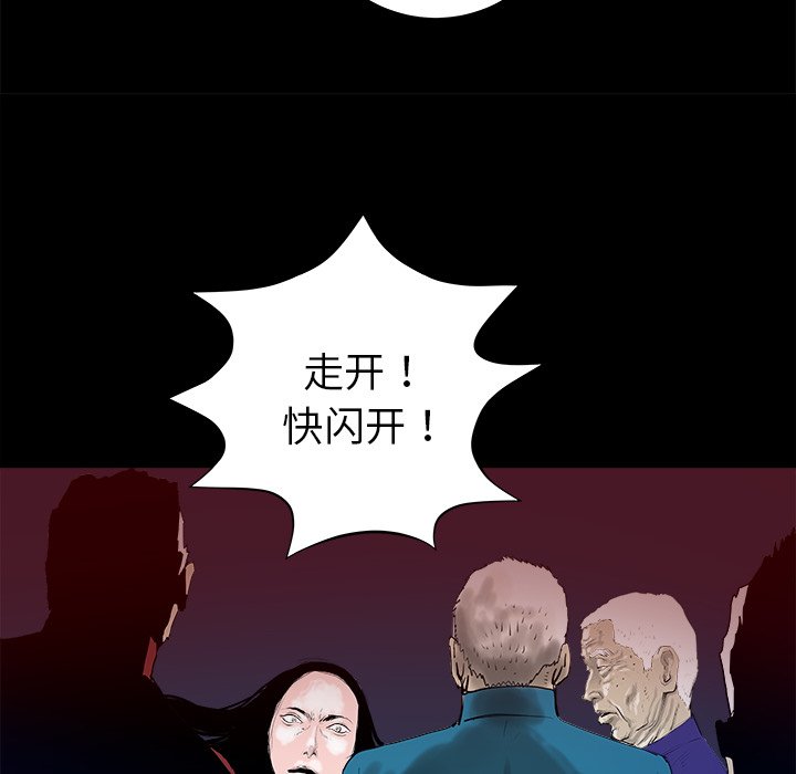 第14話 - 第38张