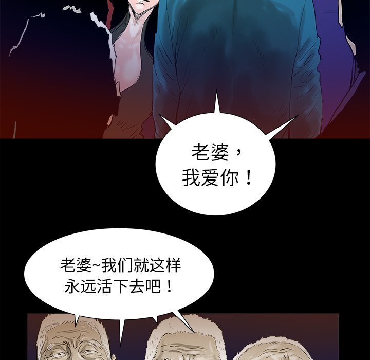 第14話 - 第39张