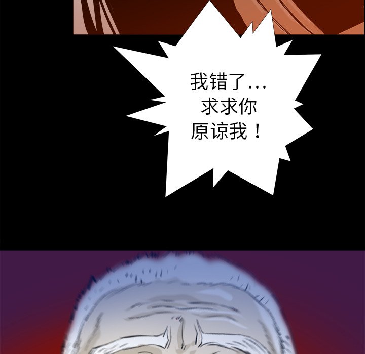 第14話 - 第42张