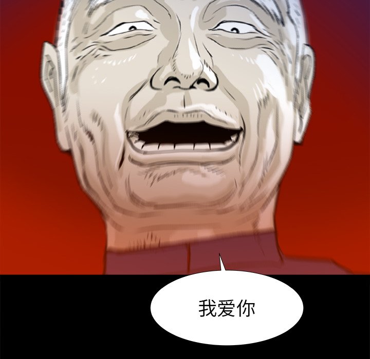 第14話 - 第43张