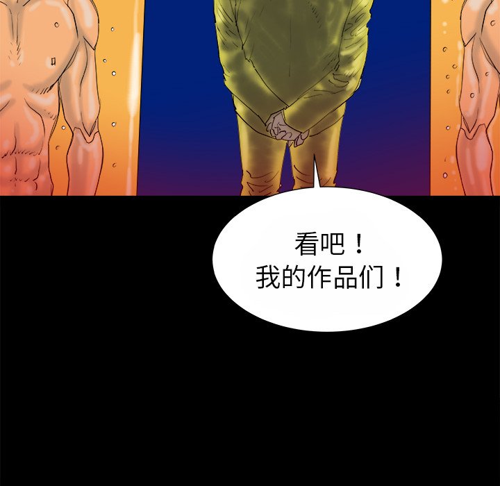 第14話 - 第48张