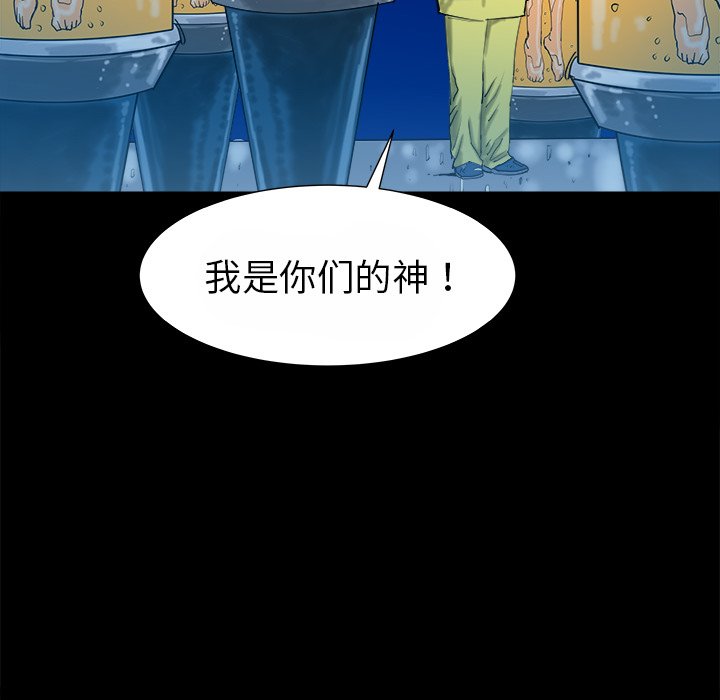 第14話 - 第50张