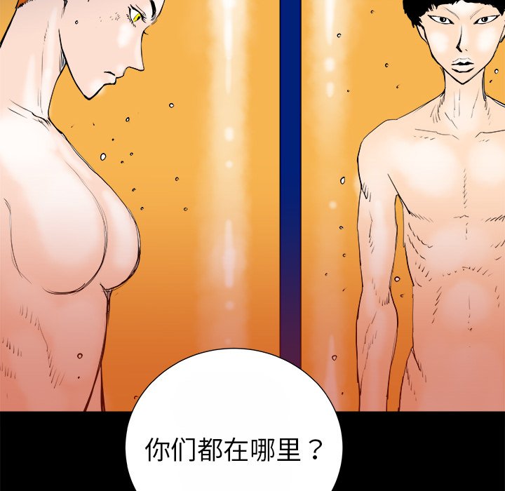 第14話 - 第55张