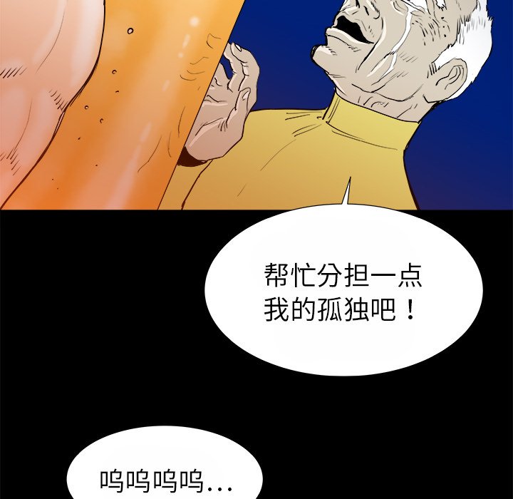 第14話 - 第57张