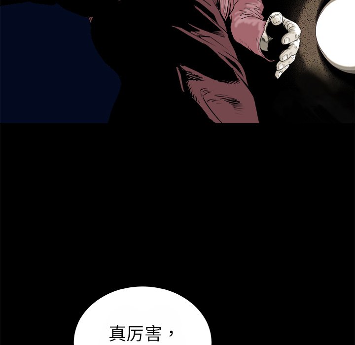 第14話 - 第6张
