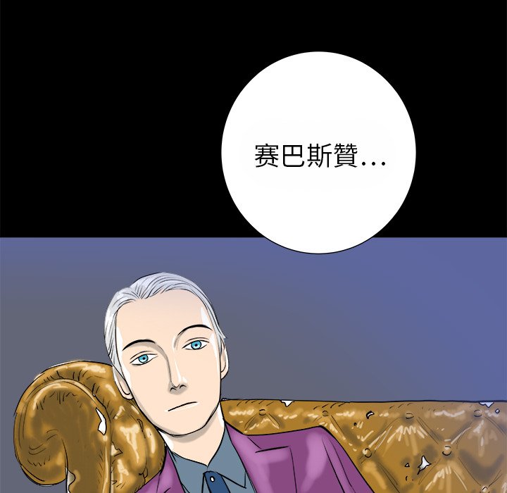 第14話 - 第62张