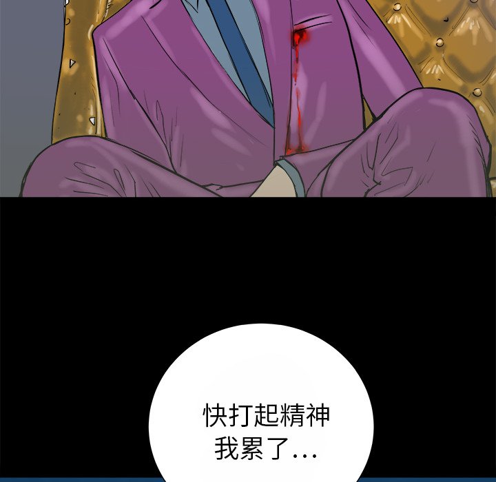 第14話 - 第63张
