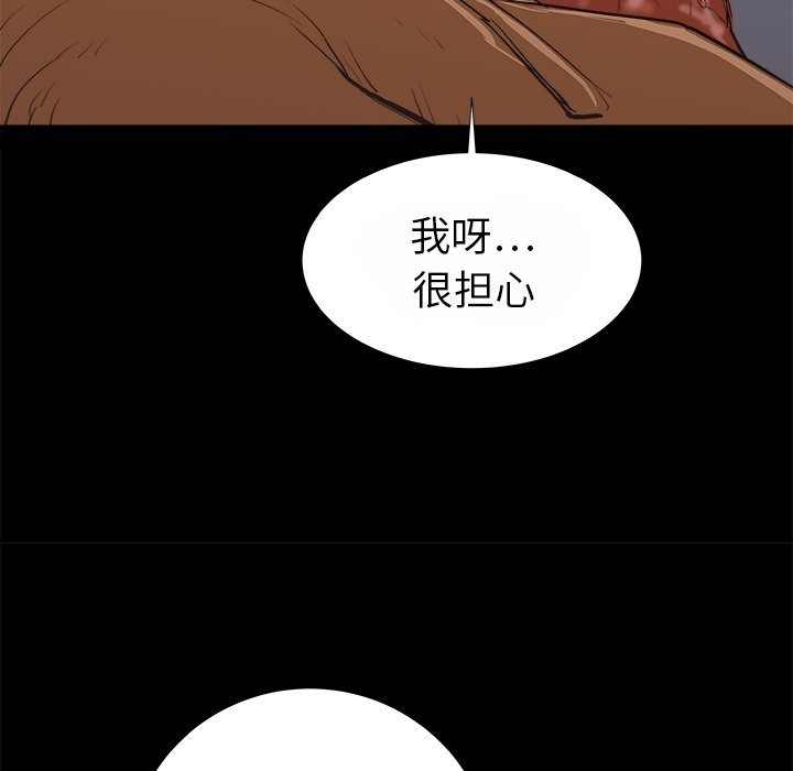 第14話 - 第67张