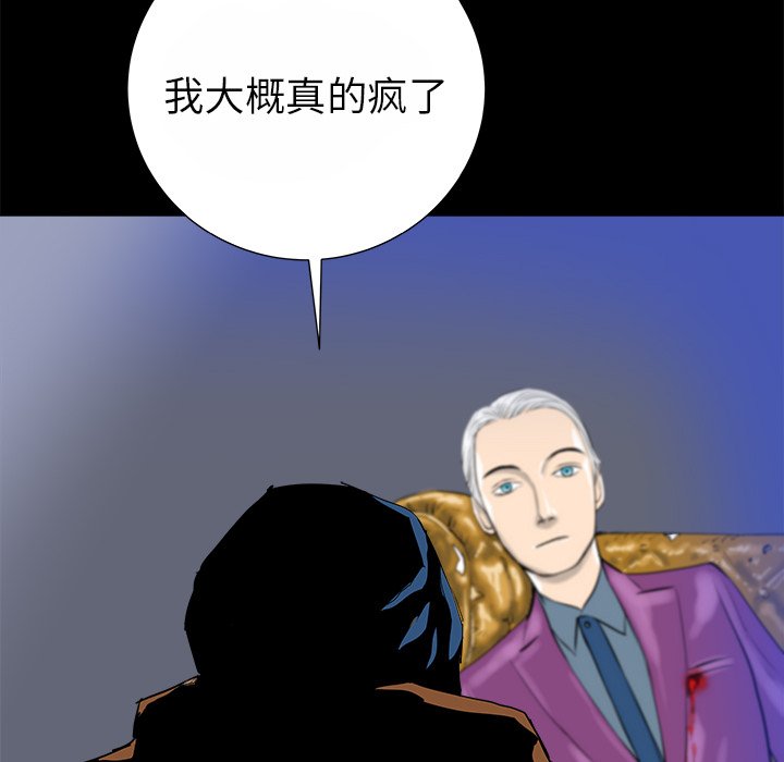 第14話 - 第68张