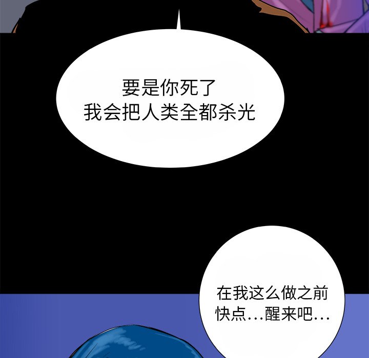 第14話 - 第69张