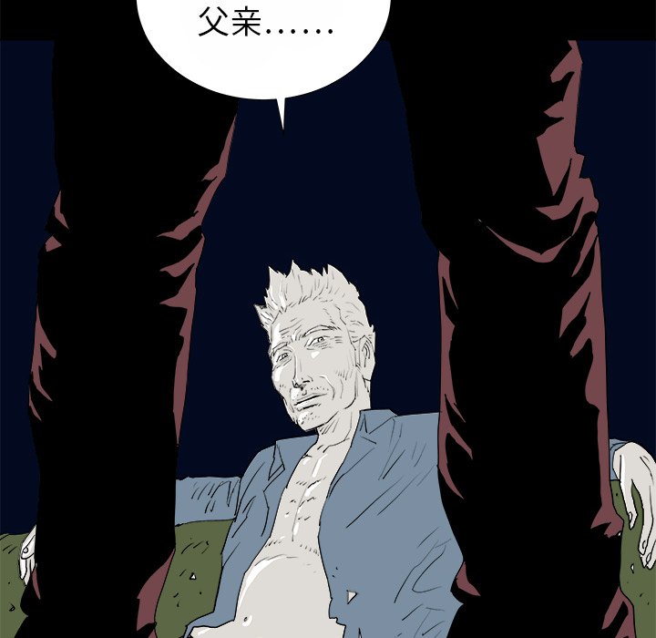 第14話 - 第7张